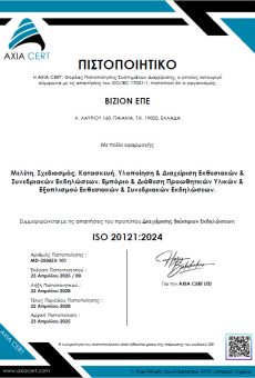 cert_0000_20121-gr