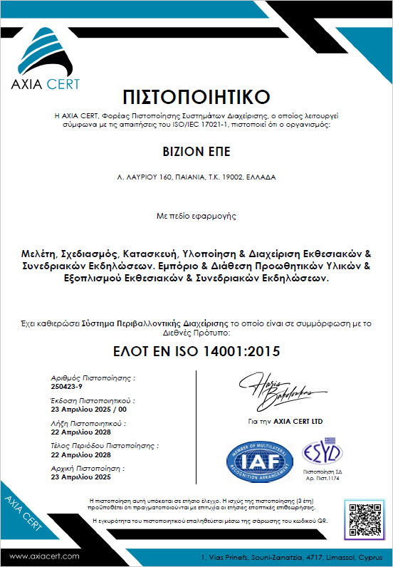 cert_0004_14001-gr