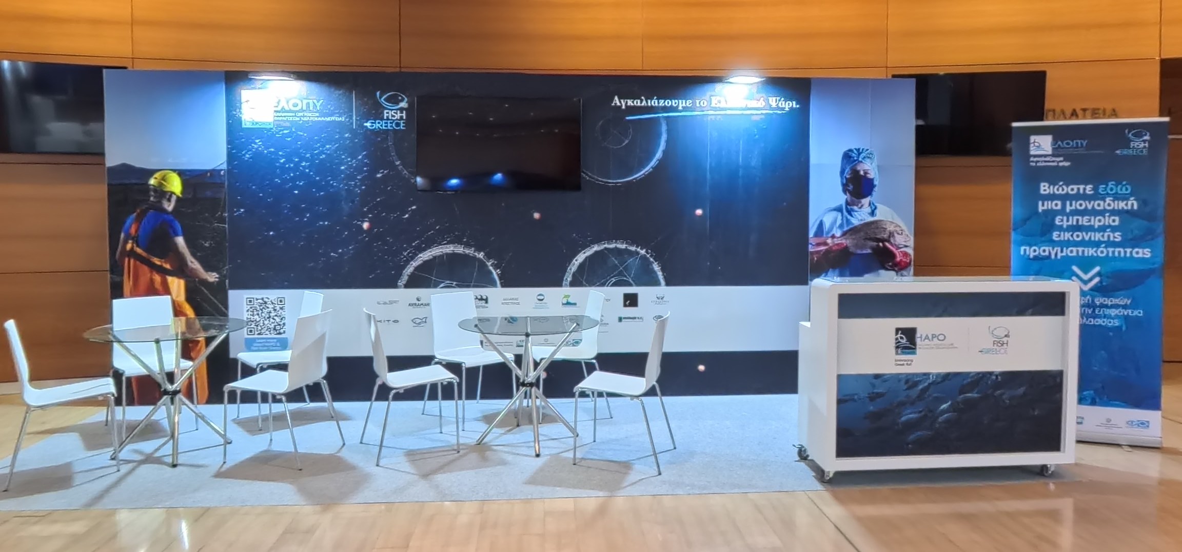 Vision Ltd Delivers Excellence at the 4th Aquaculture Congress 2026